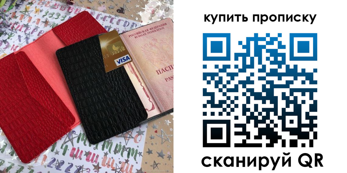 форма 3 в Вологодской области