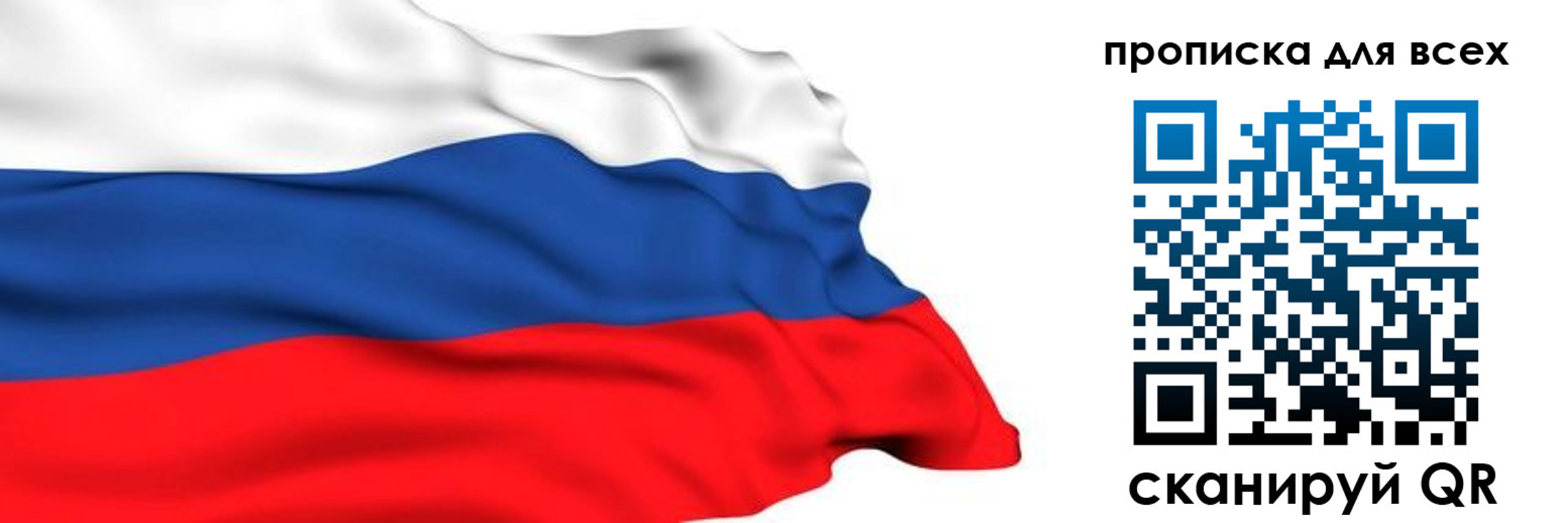 прописка поиск в Вологодской области