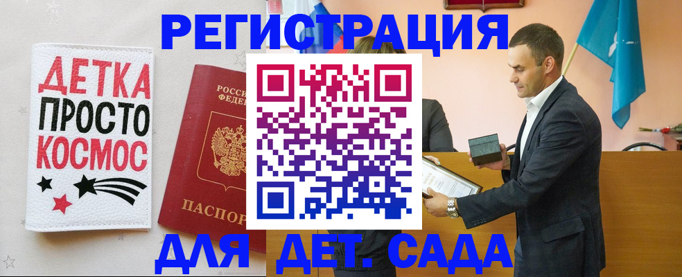 временная регистрация собственник в Вологодской области